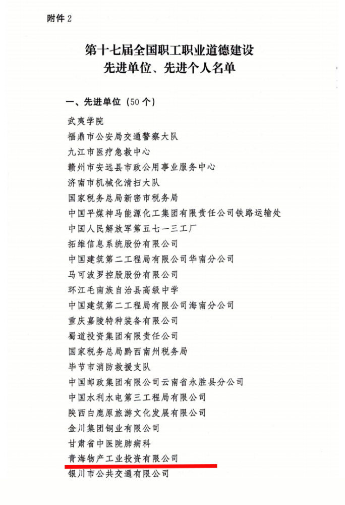 304永利(集团)官方网站 - Official Platform