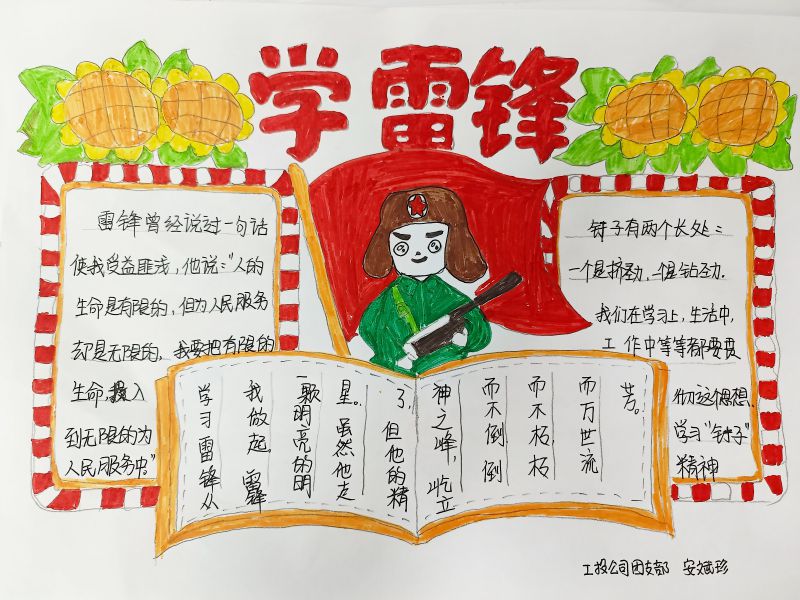 304永利(集团)官方网站 - Official Platform