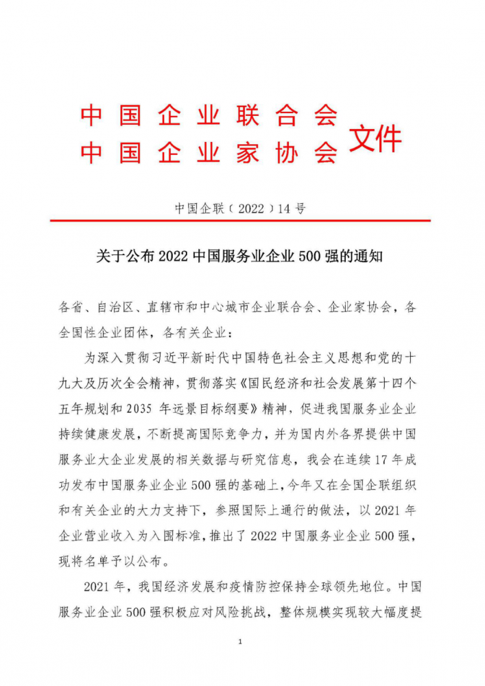 304永利(集团)官方网站 - Official Platform