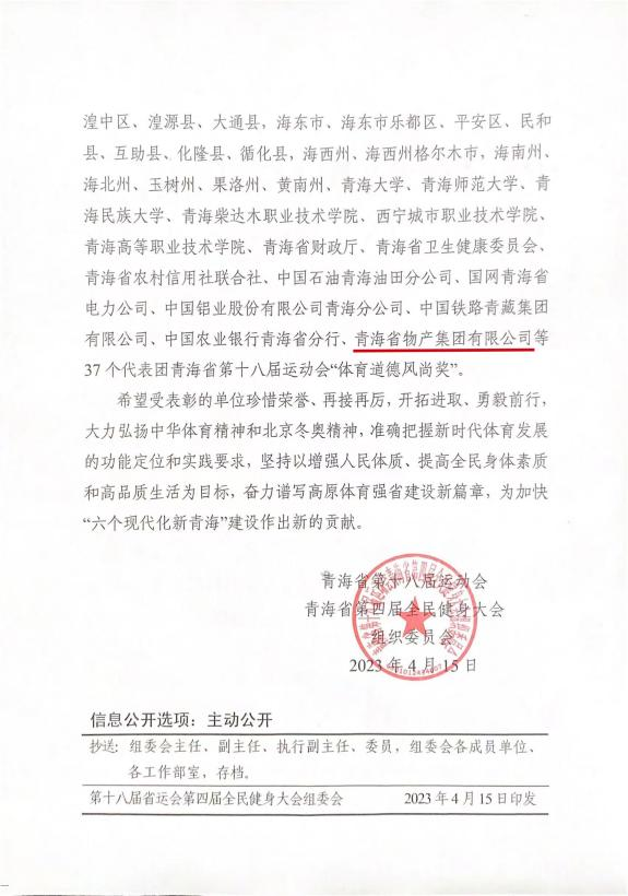 304永利(集团)官方网站 - Official Platform