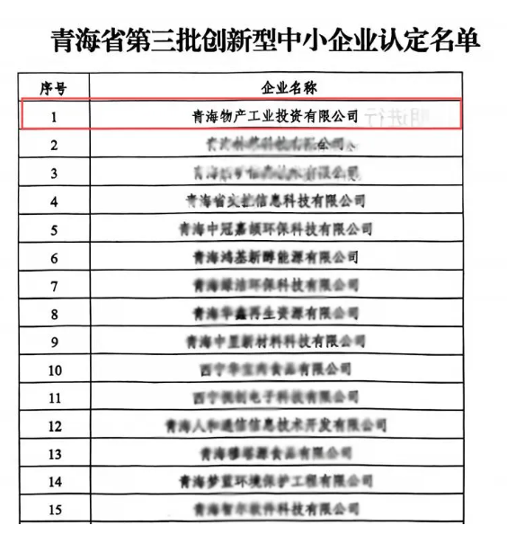 304永利(集团)官方网站 - Official Platform