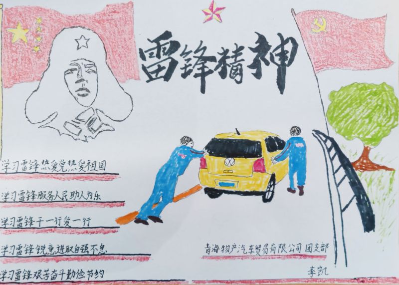 304永利(集团)官方网站 - Official Platform