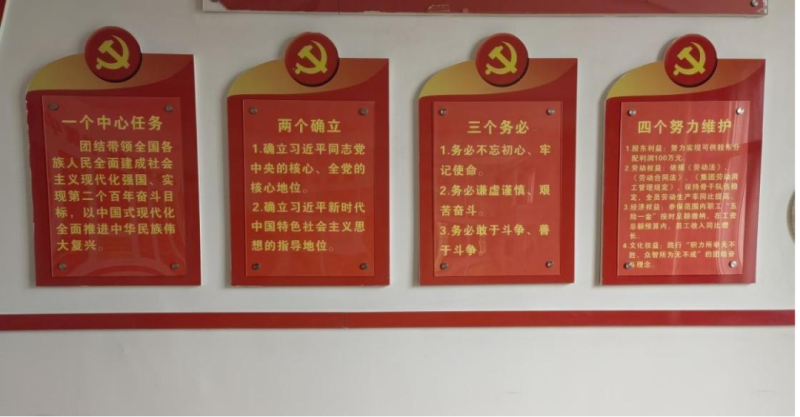 304永利(集团)官方网站 - Official Platform