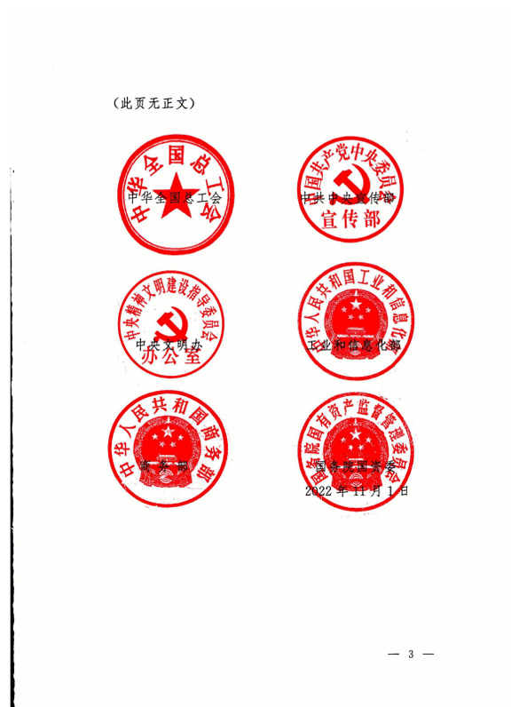 304永利(集团)官方网站 - Official Platform
