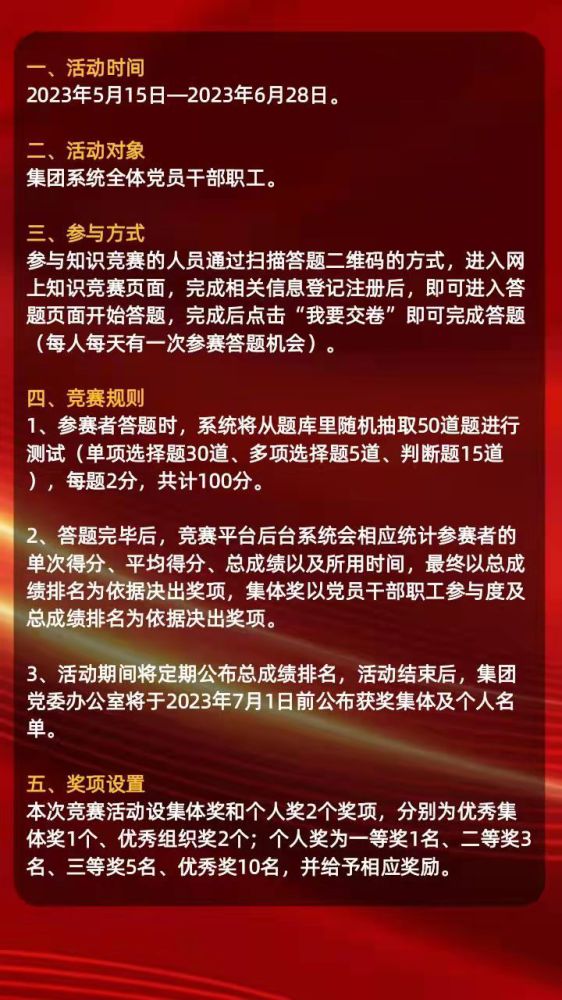 304永利(集团)官方网站 - Official Platform