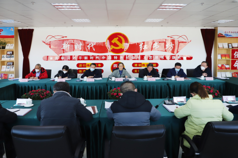 省3044am永利集团集团党委召开理论学习中心组（扩大）学习会