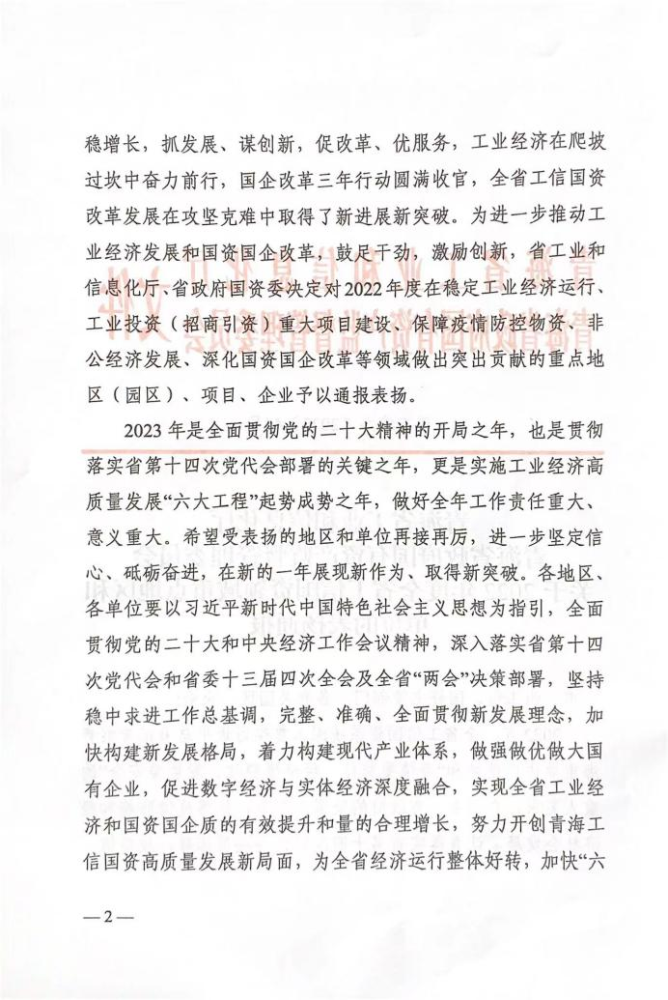 304永利(集团)官方网站 - Official Platform