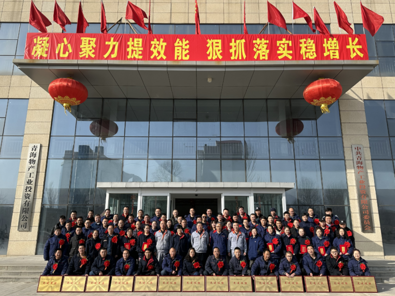 304永利(集团)官方网站 - Official Platform