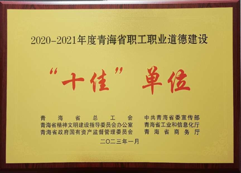 304永利(集团)官方网站 - Official Platform