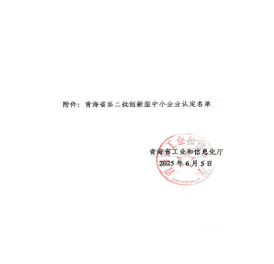 304永利(集团)官方网站 - Official Platform