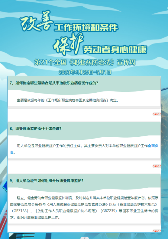 304永利(集团)官方网站 - Official Platform