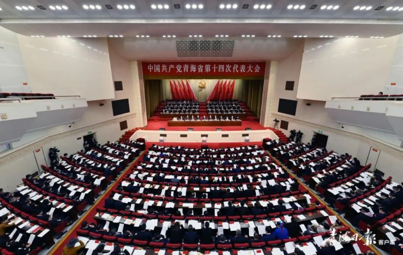 省3044am永利集团集团干部职工持续热议省第十四次党代会精神（三）