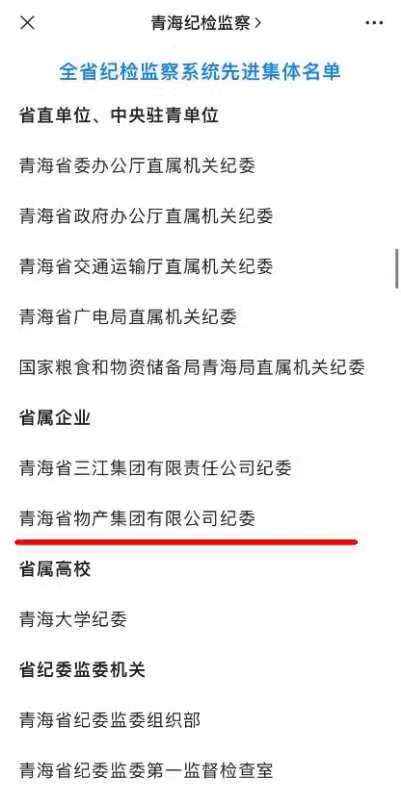 304永利(集团)官方网站 - Official Platform