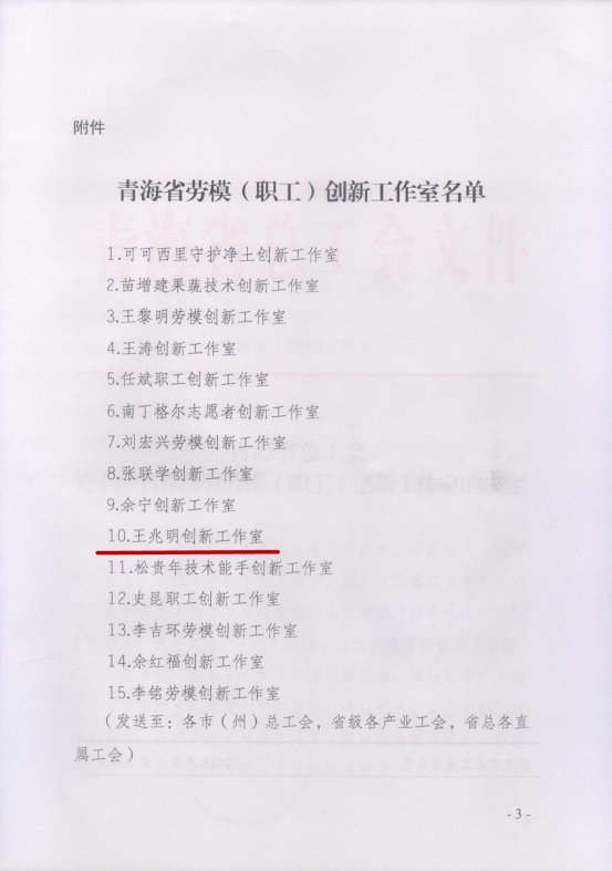 304永利(集团)官方网站 - Official Platform