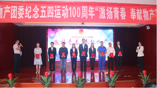 304永利(集团)官方网站 - Official Platform