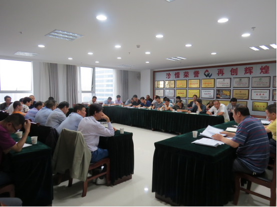 3044am永利集团召开项目建设工作专题会议