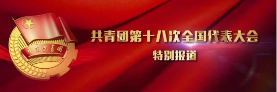 304永利(集团)官方网站 - Official Platform