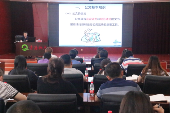 提高员工素质，，，，，，，，发挥好主力军作用