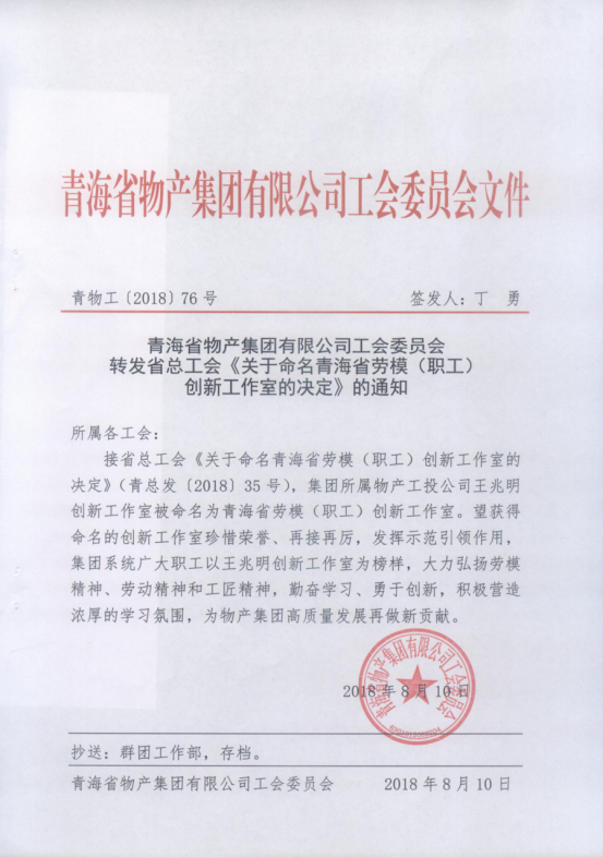 304永利(集团)官方网站 - Official Platform