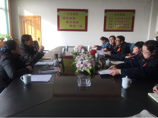 青海3044am永利集团工业投资有限公司与青海省质量认证咨询检验中心能源审计工作见面会