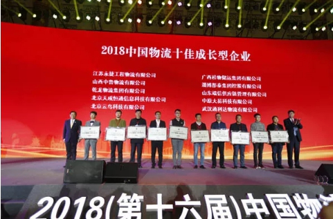 304永利(集团)官方网站 - Official Platform