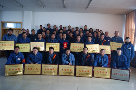 3044am永利集团工业投资有限公司召开2016年工作总结暨2017年工作部署大会