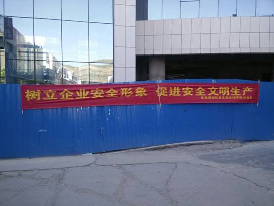304永利(集团)官方网站 - Official Platform