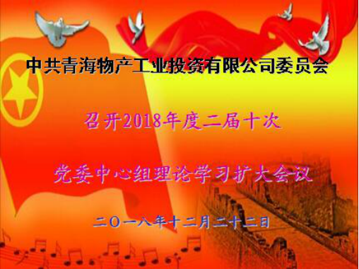 304永利(集团)官方网站 - Official Platform