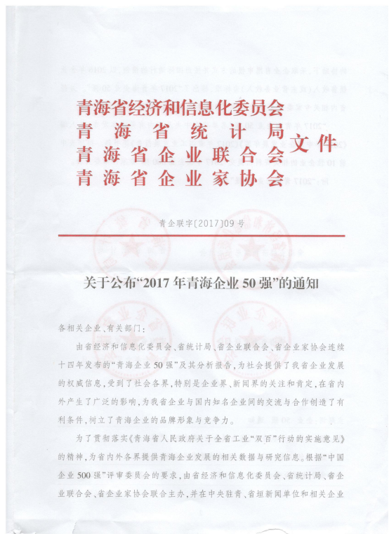 304永利(集团)官方网站 - Official Platform