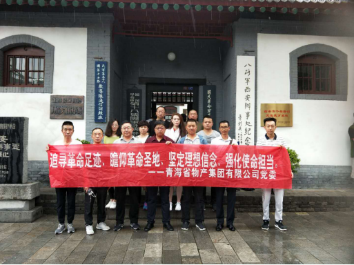 304永利(集团)官方网站 - Official Platform