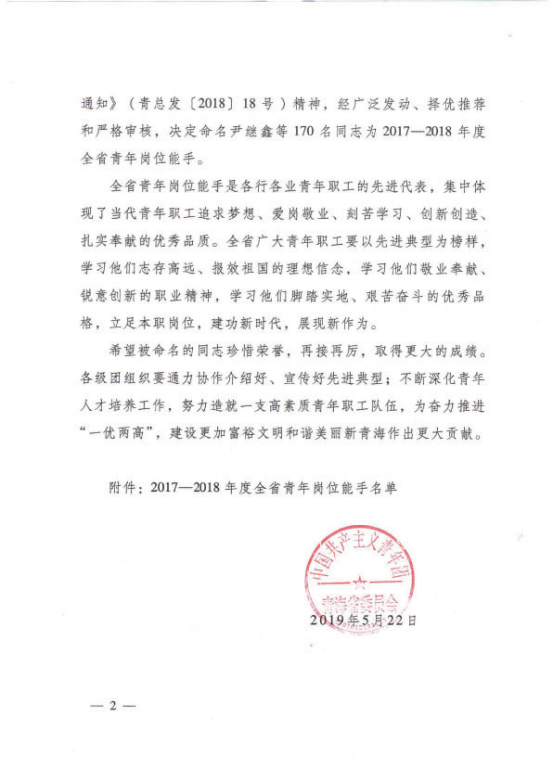 304永利(集团)官方网站 - Official Platform