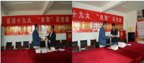 3044am永利集团工投公司党委赴对口扶贫点与村党支部共话党建并结对帮扶