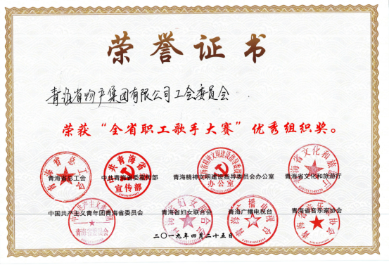 304永利(集团)官方网站 - Official Platform
