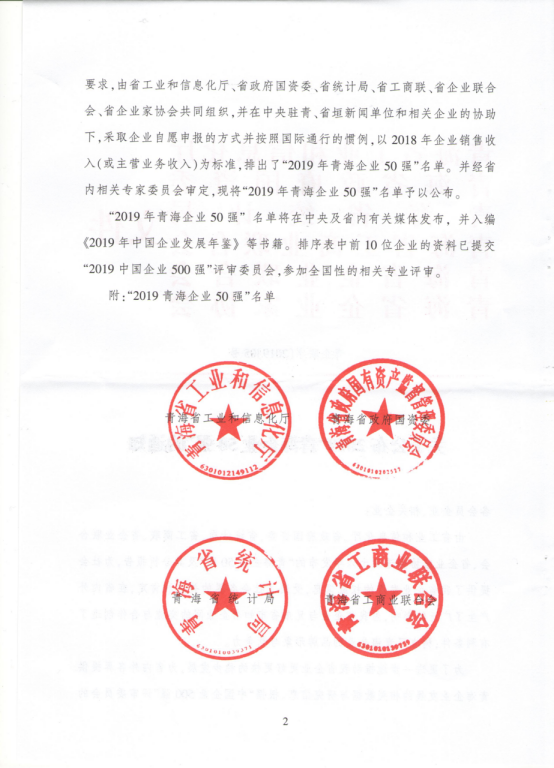 304永利(集团)官方网站 - Official Platform