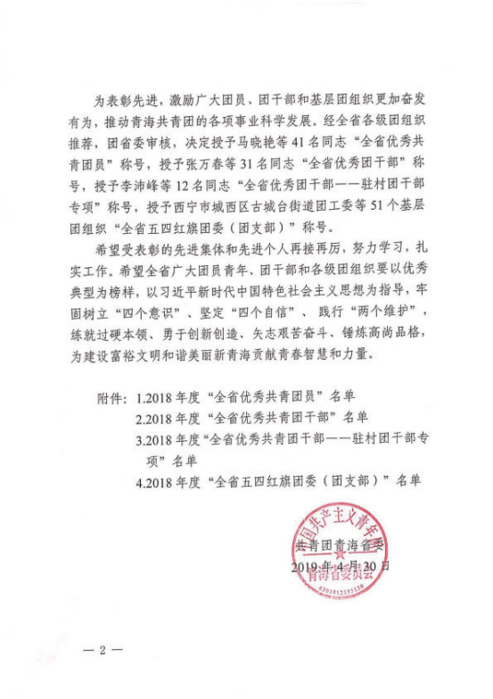 304永利(集团)官方网站 - Official Platform