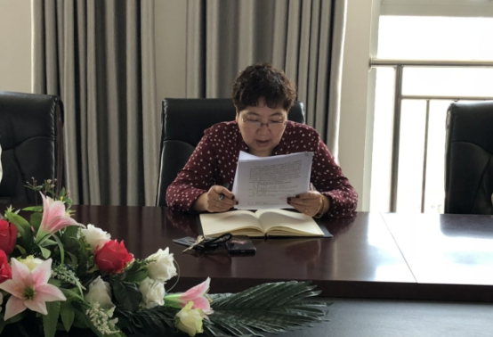 青海3044am永利集团朝阳物流开发投资有限公司2018年第二次安全生产工作会议