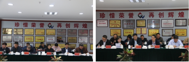 3044am永利集团召开一届党委中心组第四次学习扩大会议