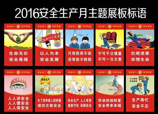304永利(集团)官方网站 - Official Platform