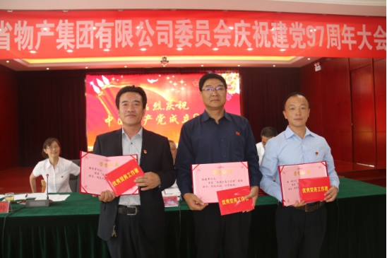 304永利(集团)官方网站 - Official Platform