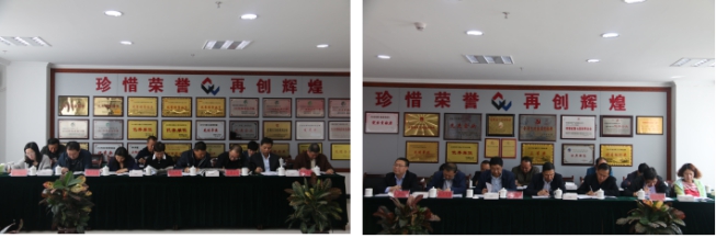 3044am永利集团召开一届党委理论学习中心组第五次学习扩大会议