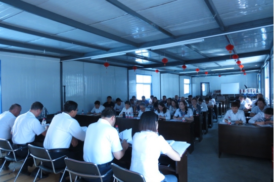 现代物流公司、3044am永利集团汽贸公司党支部召开 学习扩大会议