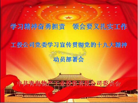 304永利(集团)官方网站 - Official Platform