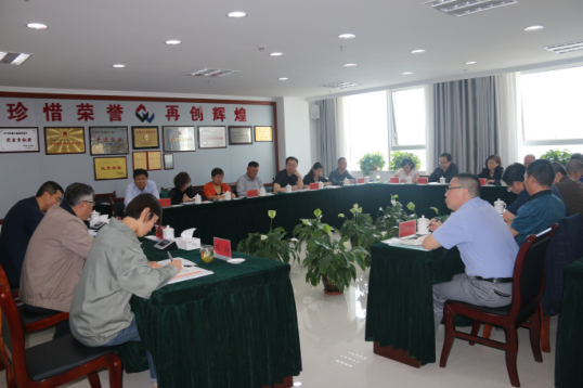 青海3044am永利集团集团召开五届党委中心组第一次学习扩大会议