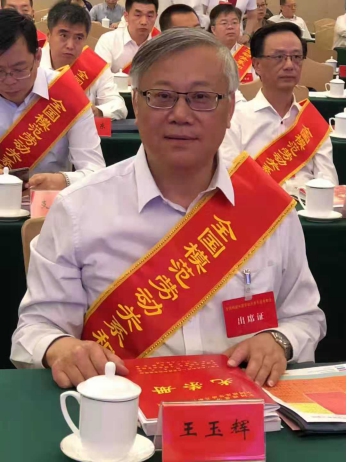 304永利(集团)官方网站 - Official Platform