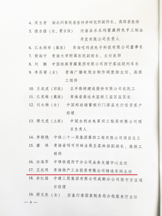 304永利(集团)官方网站 - Official Platform