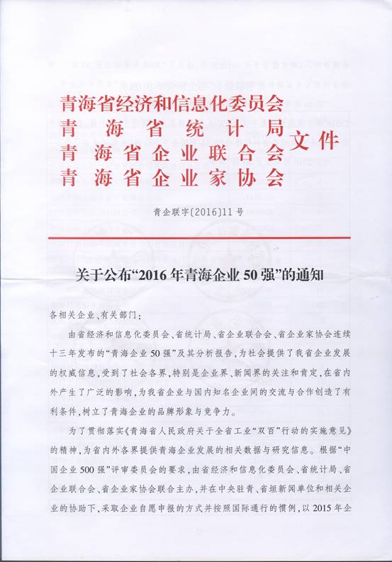 304永利(集团)官方网站 - Official Platform