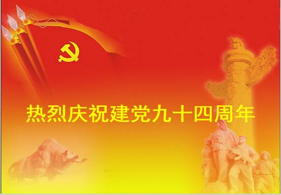 304永利(集团)官方网站 - Official Platform