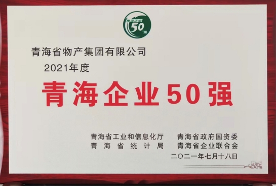304永利(集团)官方网站 - Official Platform