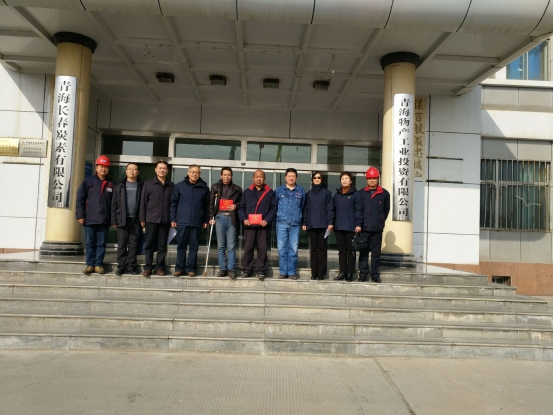 304永利(集团)官方网站 - Official Platform