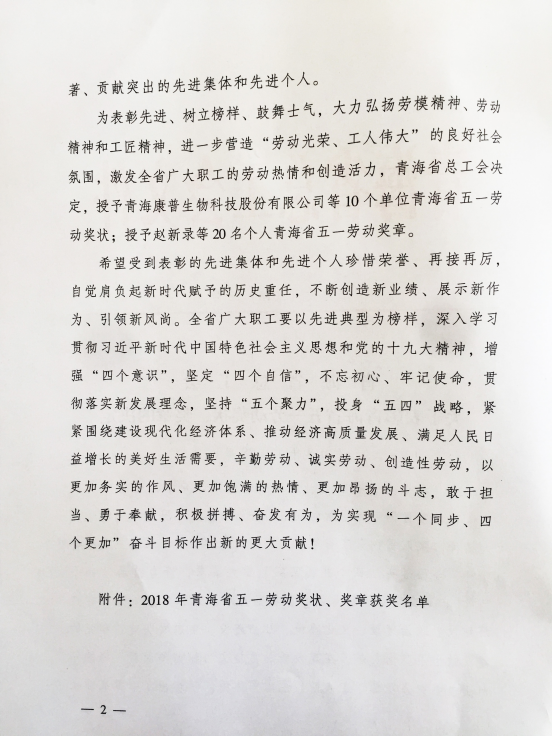 304永利(集团)官方网站 - Official Platform